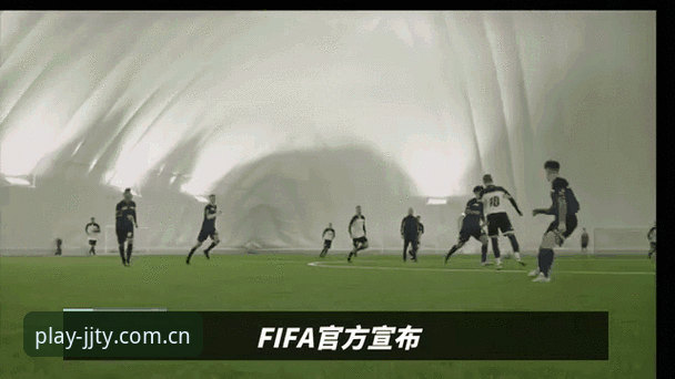 世界杯扩军至66队动态追踪：加加体育app赛事资讯操作教程