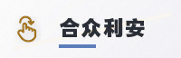 合作伙伴