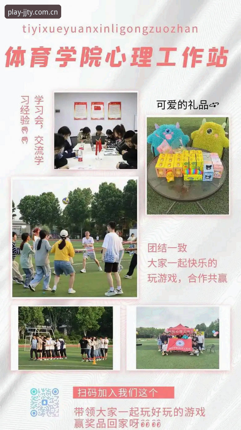 资深技术用户亲测：2026加加体育官方正版下载全流程与使用心得